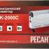 Конвектор Ресанта ОК-2000С,  2000Вт,  с терморегулятором, белый [67/4/8]